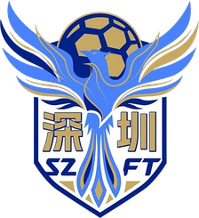 深圳队 深圳队