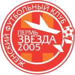 斯瓦达2005女足 斯瓦达2005女足